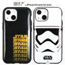 iPhone 13mini 12mini ケース STAR WARS LOGO STORMTROOPER 耐衝撃カバー IIIIfit シンプル おしゃれ オシャレ キャラ グルマン