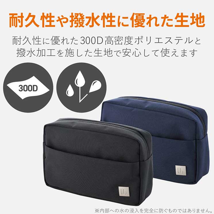 エレコム ガジェットポーチ UBシリーズ 撥水加工 300D高密度ポリエステル ブラック ELECOM crossroad-10025167 クロスロード 楽天市場店 サンプル画像3