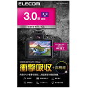 エレコム デジタルカメラ用 液晶保護フィルム アスペクト比 3:2 3.0型 色鮮やかな高光沢 ARコート 衝撃吸収 ELECOM