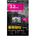エレコム デジタルカメラ用 液晶保護フィルム アスペクト比 3:2 3.2型 色鮮やかな高光沢 ARコート 衝撃吸収 ELECOM
