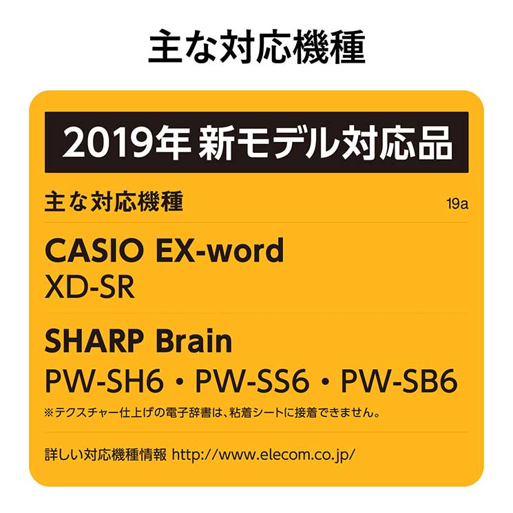エレコム 電子辞書ケース 2way イヤホン・タッチペン・SDメモリ収納ポケット付 Lサイズ ブラック ELECOM