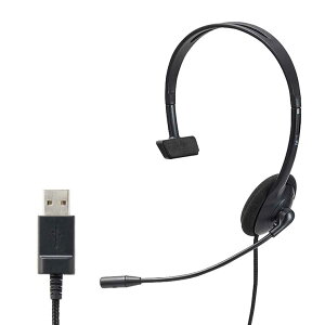 エレコム ヘッドセット 子供専用 小学生 回転式マイクアーム USB 片耳 安全音量低減 サイズ調整機能付き ブラック タブレット オンライン学習 ELECOMバーゲン