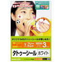 エレコム タトゥーシール ハガキサイズ ホワイト ELECOM