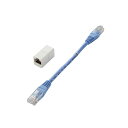 エレコム CAT5E対応クロス変換コネクタキット ELECOM