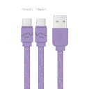 スマートフォン USB Type-C 同期 充電 ケーブル ポケモン メタモン データ転送 充電 かわいい 可愛い おしゃれ オシャレ キャラ グルマン