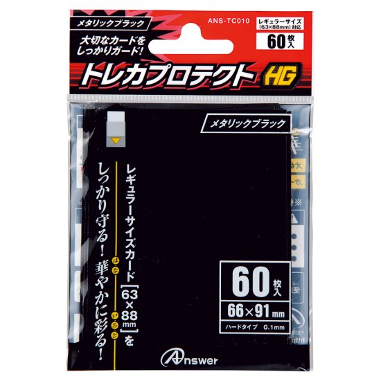 楽天市場】カードスリーブ 黒(カラーブラック)の通販 楽天市場】カードスリーブ 黒(カラーブラック)の通販