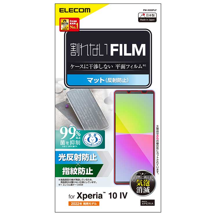 Xperia 10 IV(SO-52C/SOG07)/Xperia 10 III(SO-52B/SOG04)/Xperia 10 III Liteの液晶画面を傷や汚れから守る、指紋防止、反射防止タイプの液晶保護フィルムです。■対応機種：Xperia 10 IV(SO-52C/SOG07)/Xperia 10 III(SO-52B/SOG04)/Xperia 10 III Lite ■セット内容：液晶保護フィルム(指紋防止、反射防止仕様)×1、ホコリ取りシール×1、クリーニングクロス×1 ■材質：接着面:シリコン、外側:PET関連商品エレコム フィルム Xperia Ace III SO-53C SOG...Xperia 10 V SO-52D / SOG11 フィルム アンチ...エレコム AQUOS wish2 wish SH-51C SHG06 ...780円780円780円Galaxy A23 5G / A22 5G / A21 シンプル /...エレコム AQUOS wish2 wish SH-51C SHG06 ...Google Pixel 8 フィルム 指紋認証対応 アンチグレア 抗...779円780円780円AQUOS sense8 / 7 / 6s / 6 ( SH-54D ...Google Pixel 7a フィルム 指紋認証対応 アンチグレア ...エレコム Xperia Ace II フィルム 抗菌 指紋防止 反射防...779円779円748円エレコム arrows We フィルム 抗菌 反射防止 指紋防止 PM...エレコム arrows We フィルム 抗菌 高透明 指紋防止 PM-...Galaxy S22 SC-51C SCG13 液晶画面保護フィルム ...748円748円770円