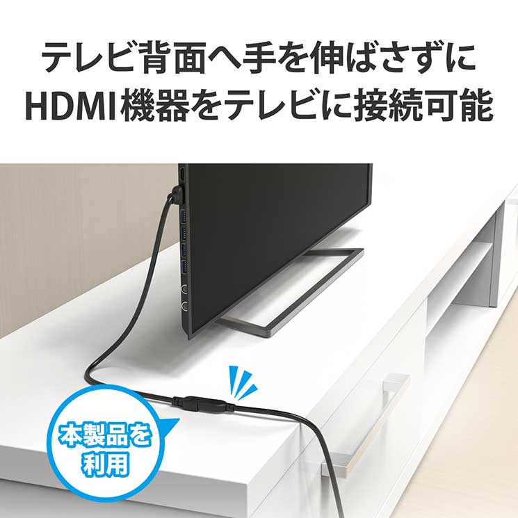 エレコム HDMI 延長 ケーブル 2m 4K 60p 金メッキ Fire TV Stick など対応 RoHS指...