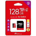 Switch Switch Lite共用 MicroSD 128GB SDカードアダプタ付き スイッチ アンサー(2)