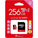 Switch Switch Litep MicroSD 256GB SDJ[hA_v^t XCb` AT[