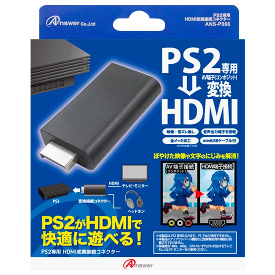 PS2 HDMIѴ³ͥ 󥵡