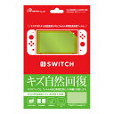 Switch用 液晶保護フィルム 自己吸着 キズ修復 スイッチ アンサー