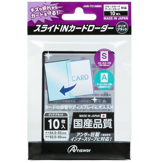 楽天市場】63×92 カードローダーの通販