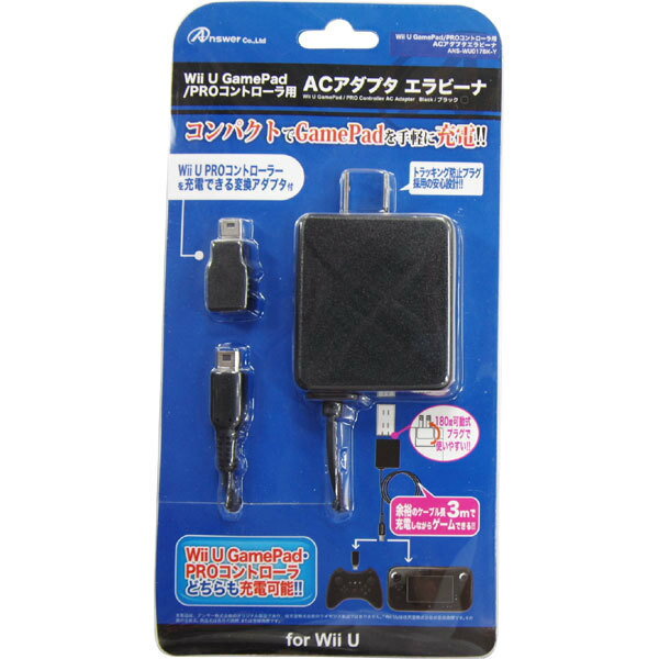 Wii U GamePad Wii U PROコントローラ用 AC