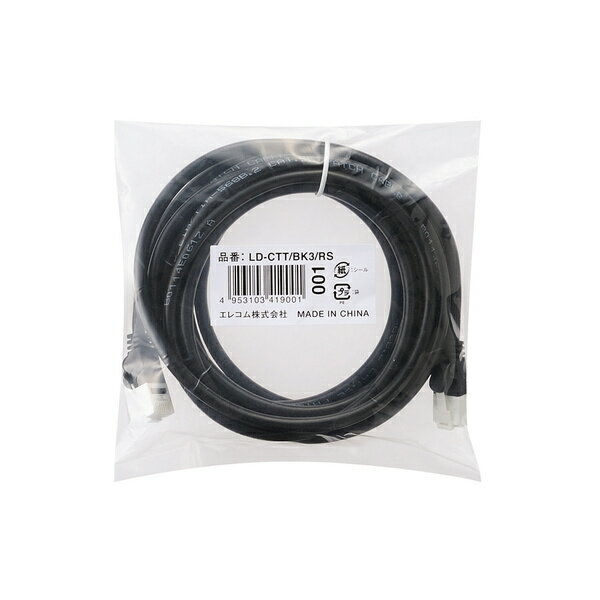 エレコム Cat5e対応ツメ折れ防止LANケーブル ELECOM