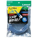 エレコム ツメ折れ防止LANケーブル Cat5E ELECOM