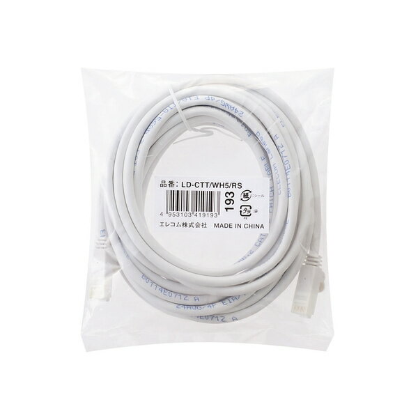 エレコム Cat5e対応ツメ折れ防止LANケーブル ELECOM