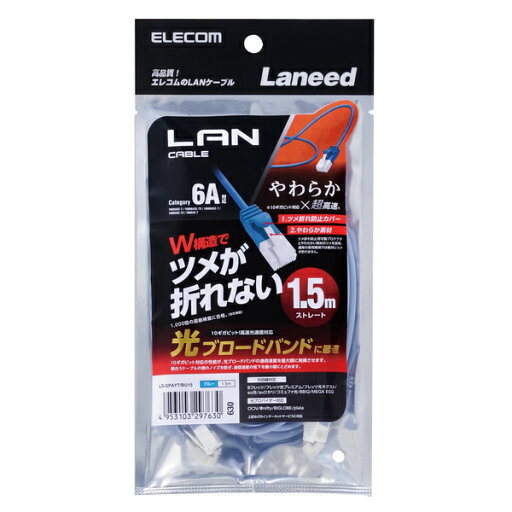 エレコム ツメ折れ防止やわらかLANケーブルCat6A準拠 ELECOM エレコム ツメ折れ防止やわらかLANケーブルCat6A準拠 ELECOM