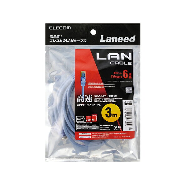 関連商品エレコム カテゴリー6A準拠LANケーブル(超スリム&コンパクト) E...エレコム ツメ折れ防止LANケーブル Cat6 ELECOM...エレコム ツメ折れ防止やわらかLANケーブルCat6A準拠 ELECO...1,280円1,280円1,280円エレコム ツメ折れ防止フラットLANケーブル Cat6準拠 ELEC...エレコム Cat6対応ツメ折れ防止LANケーブル ELECOM...エレコム ツメ折れ防止フラットLANケーブル(Cat6A) ELECO...1,280円1,280円1,280円エレコム Cat6対応ツメ折れ防止LANケーブル ELECOM...エレコム Cat6対応ツメ折れ防止LANケーブル ELECOM...エレコム Cat6対応ツメ折れ防止LANケーブル ELECOM...1,280円1,280円1,280円エレコム Cat5e対応ツメ折れ防止LANケーブル ELECOM...エレコム Cat5e対応ツメ折れ防止LANケーブル ELECOM...エレコム EU RoHS指令準拠 簡易包装STPケーブル ELECOM...1,280円1,280円1,280円