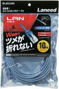 エレコム ツメ折れ防止LANケーブル Cat6 ELECOM