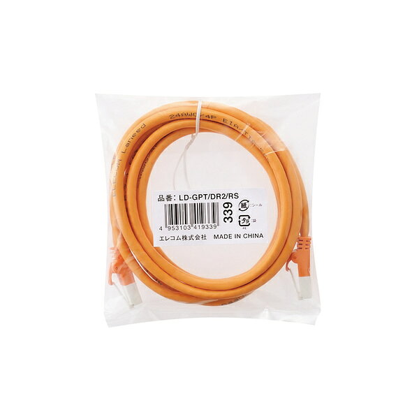 乐天商城 - エレコム Cat6対応ツメ折れ防止LANケーブル ELECOM