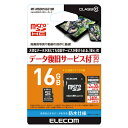 GR }CNSD J[h 16GB Class10 SDϊA_v^t f[^T[rX ELECOM