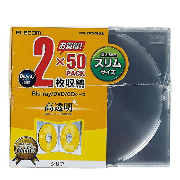 エレコム Blu-ray/DVD/CDケース スリム/PS/2枚収納 ELECOM