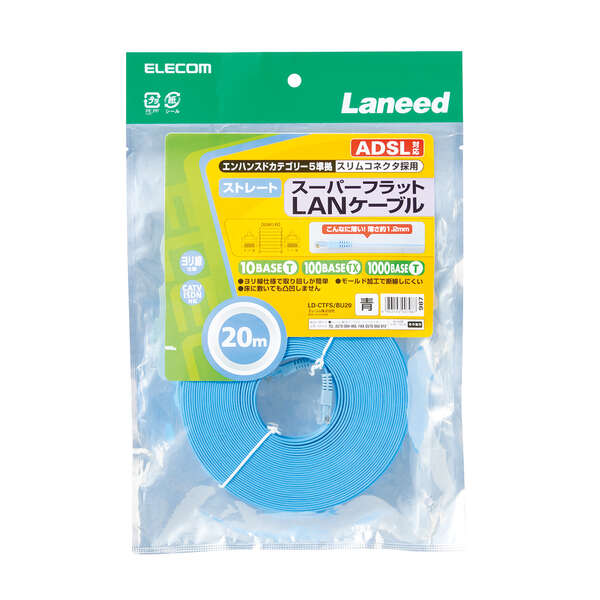 エレコム スーパーフラットLANケーブル ELECOM