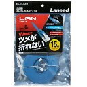 エレコム ツメ折れ防止フラットLANケーブル Cat6準拠 ELECOM(2)