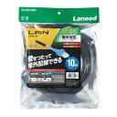 エレコム 屋外用LANケーブル Cat5E ELECOM(2)