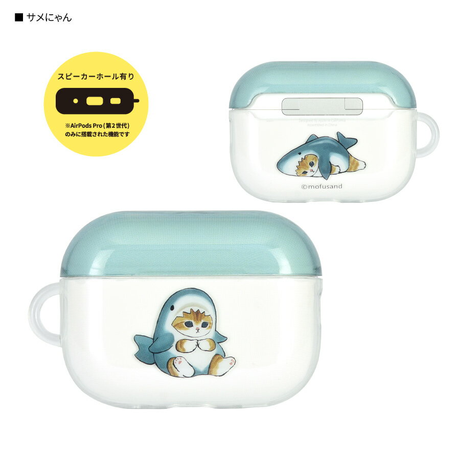 mofusand Air Pods Pro ������ ����ˤ�� �ˤ�� ǭ �ͤ� �������� �����꡼ TPU ���ե� ������ ����饯���� ���å� LINE �饤�� ������� ��դ�� ������� ���襤�� �����ݥå� �ץ� ��2���� ��1���� �б� MOFU-01