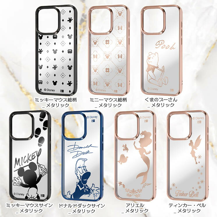 iPhone 14 Pro スマホ ケース カバー ディズニー ティンカーベル ピーターパン メ...