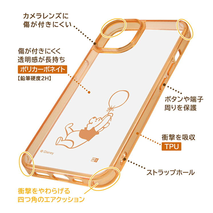 【7/19〜エントリーでポイント10倍】iPhone 14 iPhone 13 クリア スマホ ケース カ...