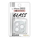iPhone14Pro iPhone14ProMax カメラ フィルム クリア x シルバー 透明 カバー 全体 全面保護 10H 頑丈 丈夫 傷に強い レンズ フィルム カメラ 保護 フィルム シート カメラレンズ