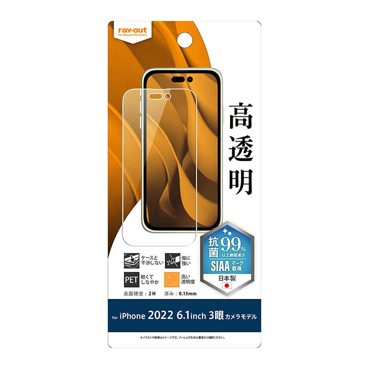 iPhone14Pro �ե���� �� ���� �������륹 �� ���� ��Ʃ�� �����ɻ� ���ꥢ �����륹 ���� �ݸ�ե���� ���ޥۥե���� ������