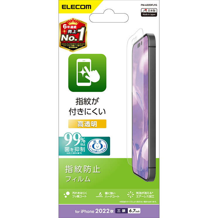 GR iPhone 14 Pro Max tB  R wh~ GA[X ELECOM