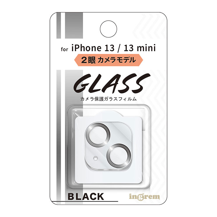 iPhone13 iPhone13mini カメラ フィルム クリア x ブラック 透明 カバー 全体 全面保護 10H 頑丈 丈夫 傷に強い レンズ フィルム カメラ 保護 フィルム シート カメラレンズ