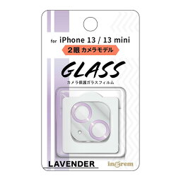 iPhone13 iPhone13mini カメラ フィルム クリア x ラベンダー 透明 カバー 全体 全面保護 10H 頑丈 丈夫 傷に強い レンズ フィルム カメラ 保護 フィルム シート カメラレンズ