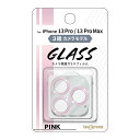 iPhone13Pro iPhone13ProMax カメラ フィルム クリア x ピンク 透明 カバー 全体 全面保護 10H 頑丈 丈夫 傷に強い レンズ フィルム カメラ 保護 フィルム シート カメラレンズ