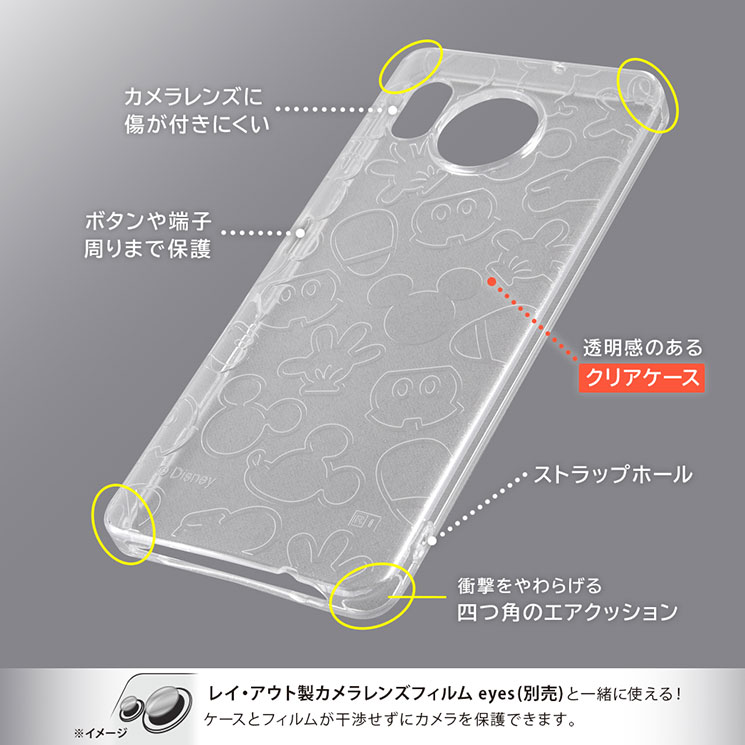 AQUOS sense7 クリア スマホ ケー...の紹介画像2