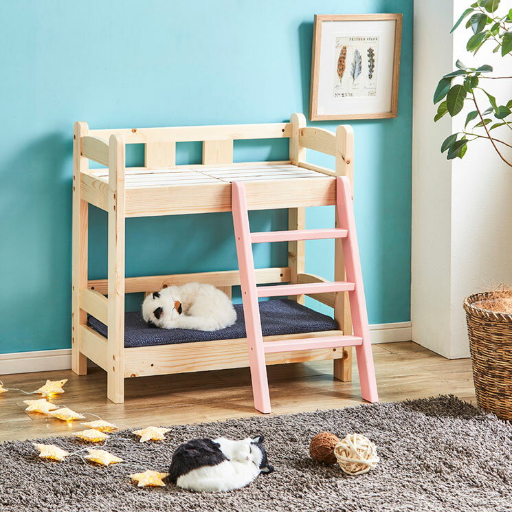 ペットベッド 2段ベッド ナチュラル デザイン ピンク ハシゴ付 北欧 パイン材 フィンランド 木製 天然木 ウッド すのこ式 インテリア おしゃれ かわいい ...