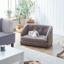 ペット ソファ ジュニア キッズ ソファー グレー 爪とぎ 引っ掻き 傷に強い シンプル 丸い フォルム インテリア おしゃれ かわいい 可愛い 子ども 猫 ね...