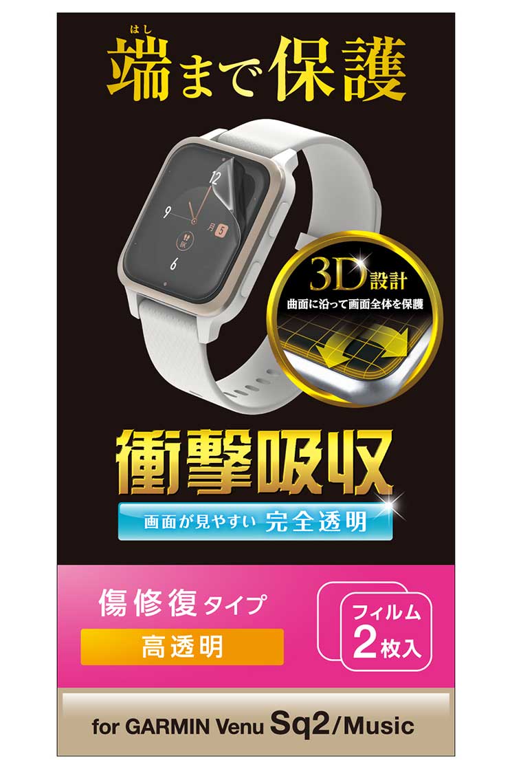 楽天市場】ガーミン venusq2 カバーの通販 楽天市場】ガーミン venusq2 カバーの通販
