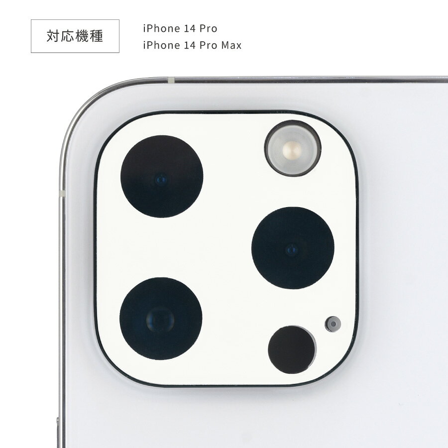 iPhone 14Pro iPhone 14 ProMax ����� ���С� �ݸ� �ե���� �ԥ� ������� ���襤�� ��� ���̥���� ���饹�ե���� ���η� ���˶��� IFT-142BEK