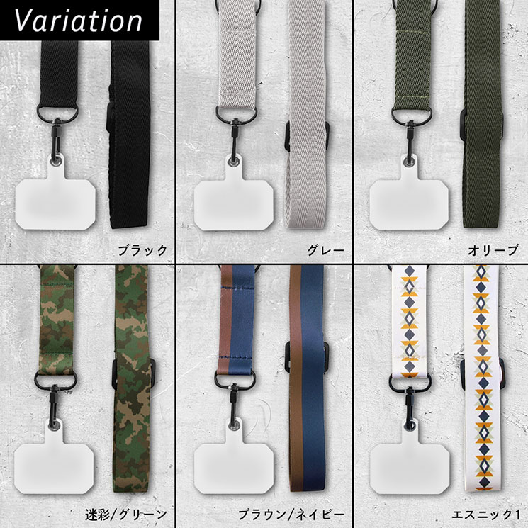 クロスロード　楽天市場店のスマホ ショルダーストラップ オリーブ カーキ グリーン 長さ調節可能 太幅 ストラップホルダー 全機種対応 iPhone スマホ 携帯ストラップホルダー 携帯ストラップ ベルト 肩掛け 首掛け 首かけ 斜めがけ ネック ショルダー ストラップ Android アイフォン アイホン 紐 ひも｜アングル2