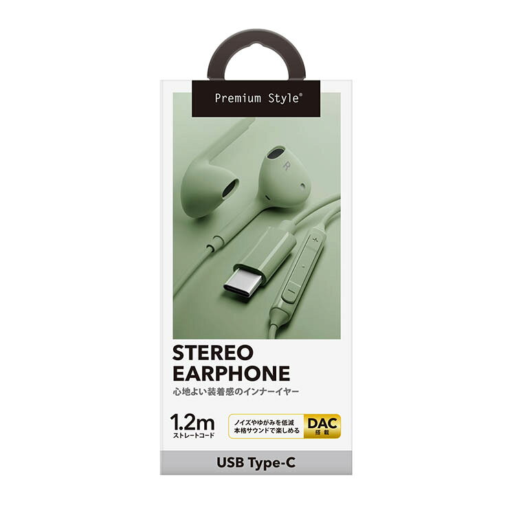 イヤホン 高音質 ステレオ USB Type-C ステレオイヤホン グリーン カーキ インナー...