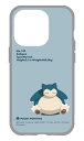 カビゴン ポケモン iPhone 14Pro 13Pro ケース カバー スマホケース おしゃれ かわいい ポケットモンスター Pokemon キャラクター グッズ 可愛い オトナ 大人 アイフォン アイホン 耐衝撃 頑丈 IIIIfit