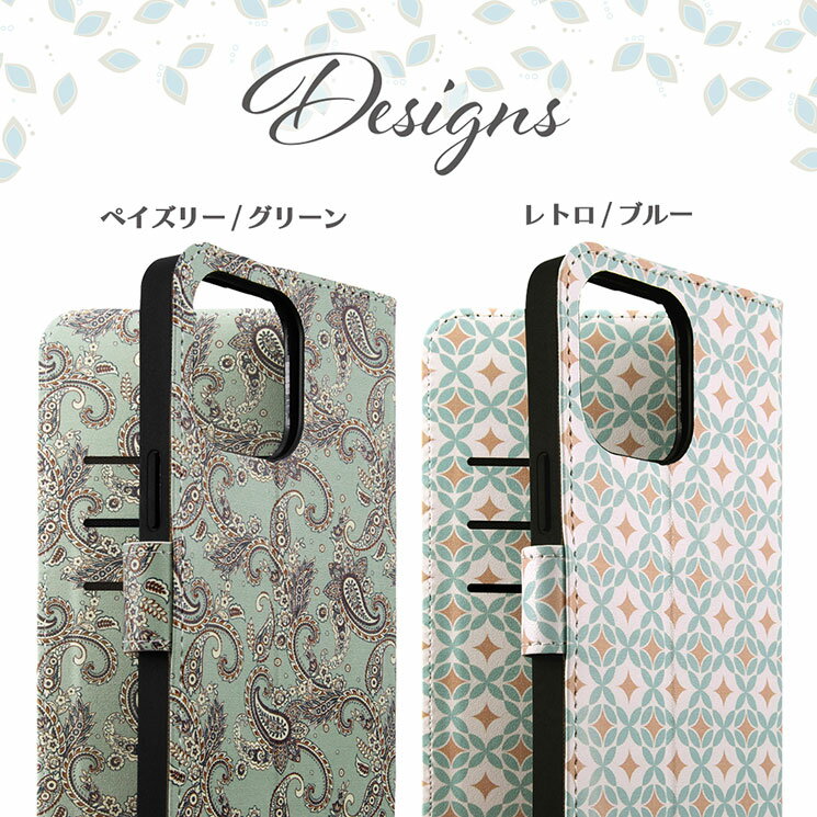 iPhone14ProMax 手帳型 ケース レトロ 柄 デザイン ブルー おしゃれ かわいい カード 収納 ポケット スタンド マグネット ベルト PU レザー