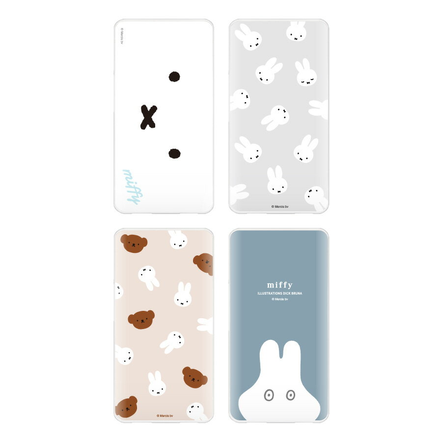 ミッフィー モバイルバッテリー ボリス おばけごっこ フェイス 顔 総柄 充電 キャラクター グッズ 4000mAh リチウムイオンポリマー 充電器 2.1A 持ち運び 携帯 旅行 出張 緊急 MF-393のサムネイル