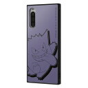 Xperia 10 IV ケース ポケモン ゲンガー サトシ パープル かわいい おしゃれ シンプル エアクッション ストラップホール スクエア 衝撃に強い 衝撃吸収 キャラクター グッズ ポケットモンスター Pocket Monster Pokemon SO-52C SOG07